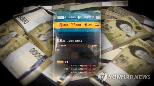 불법 스포츠 도박 <연합뉴스>